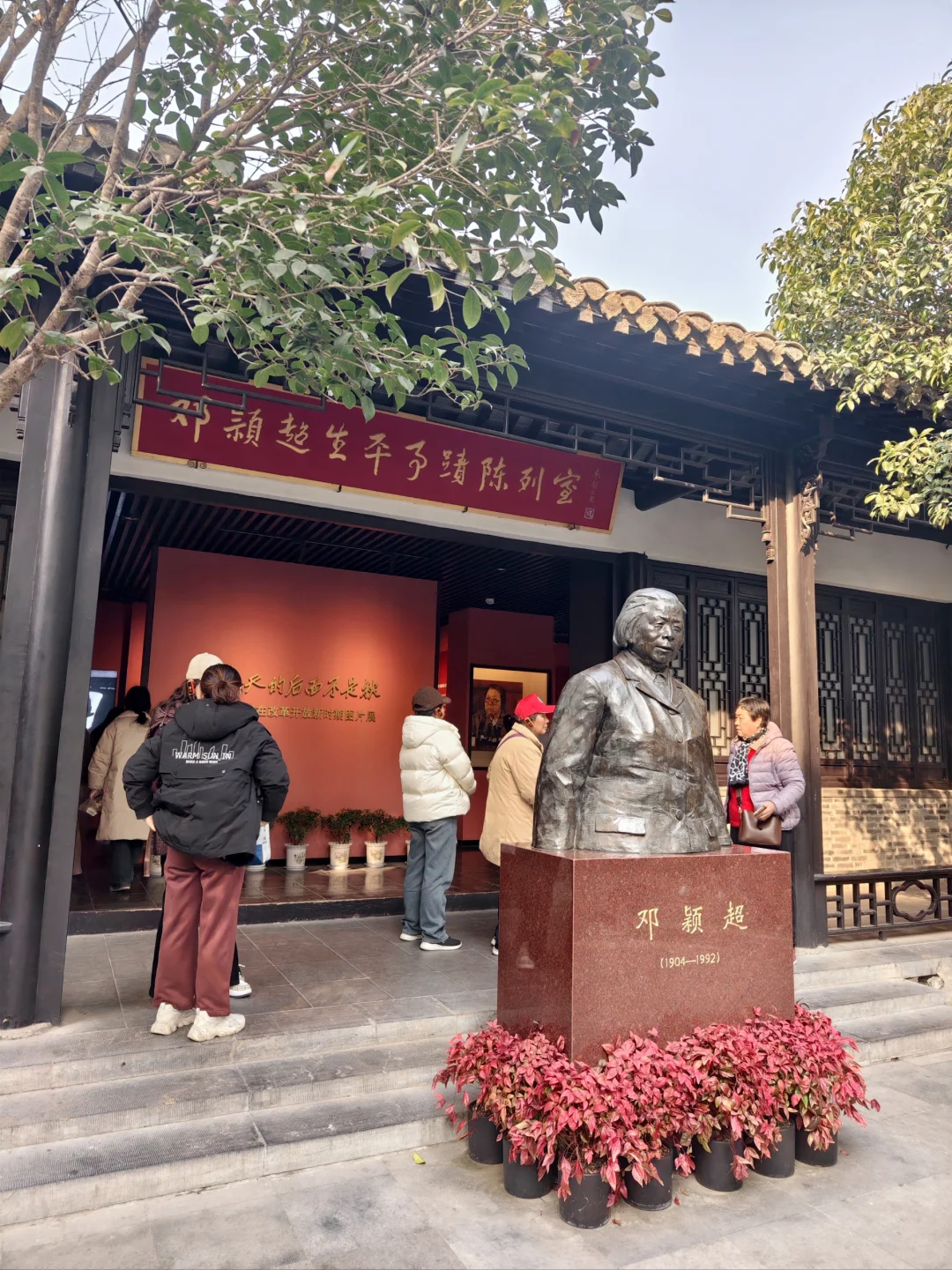 淮安旅行必看❗️周恩来故居纪念馆超全攻略