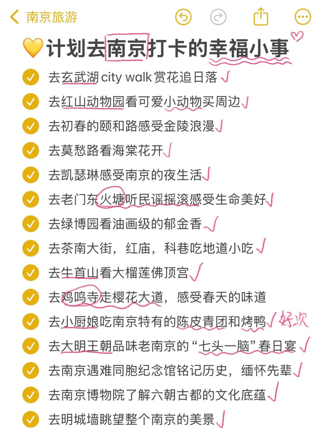 刚从南京回来‼️亲身体验:真的不要背包😭