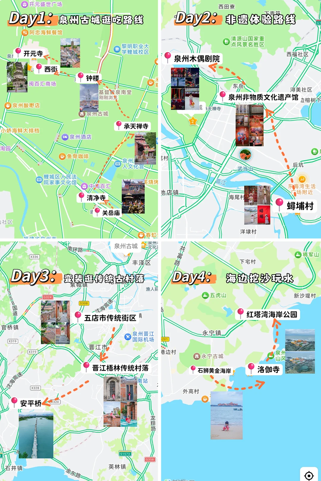 迄今为止❗这是我带娃去过最舒服的城市了