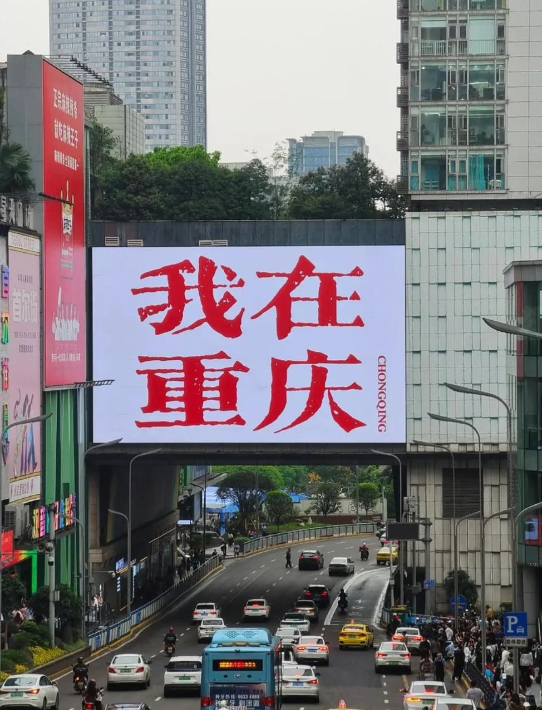 ### 重庆三天两夜旅游攻略