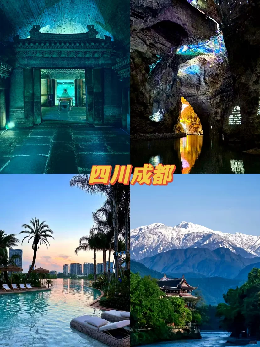 6座宝藏城市，超适合带老人去‼️