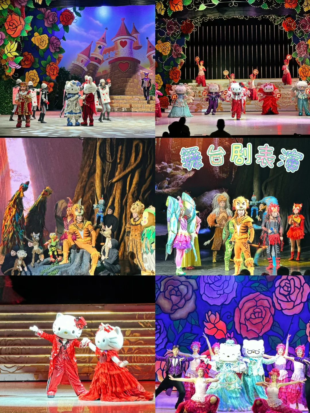 闺蜜勇闯杭州Hello Kitty乐园 详细攻略