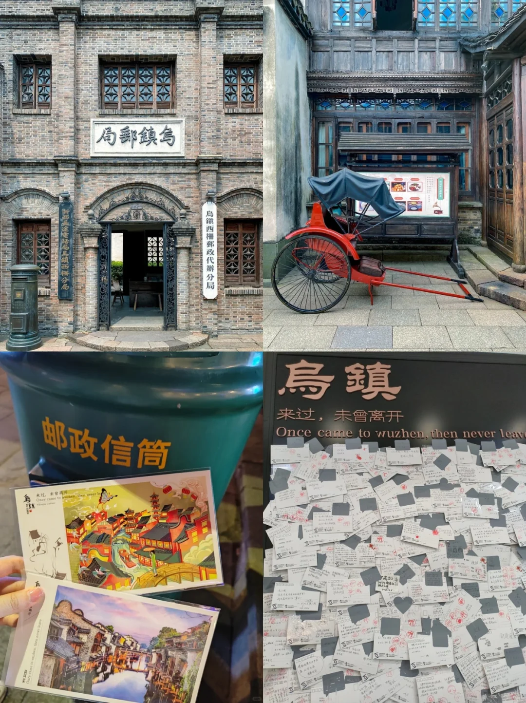 人生建议：3-5月一定要去一次乌镇‼️