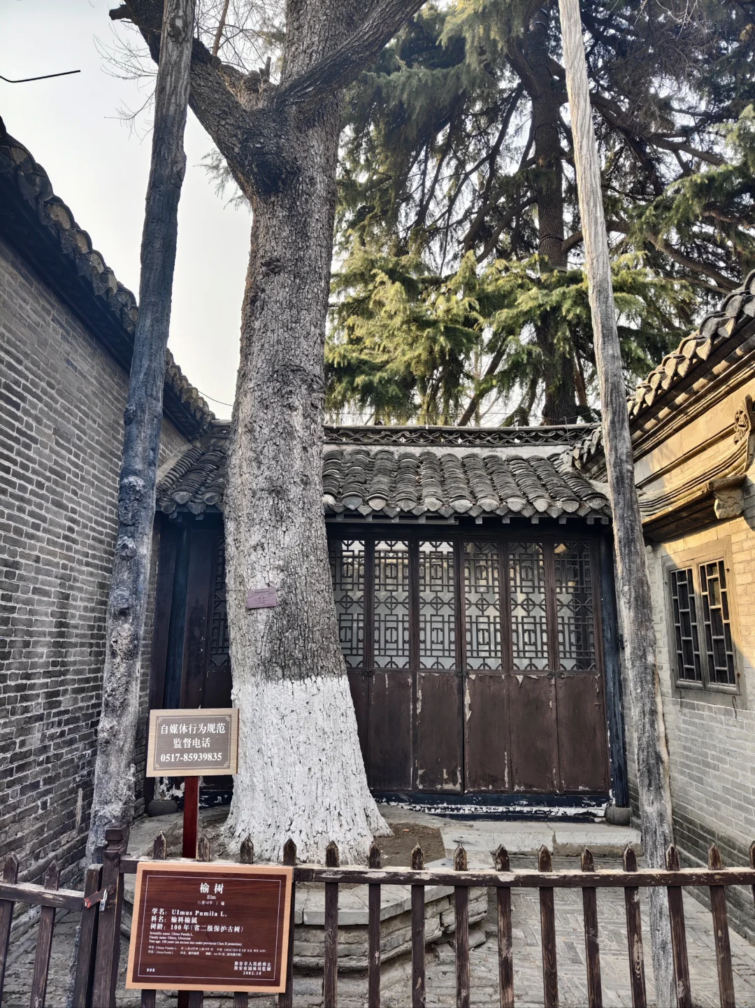 淮安旅行必看❗️周恩来故居纪念馆超全攻略