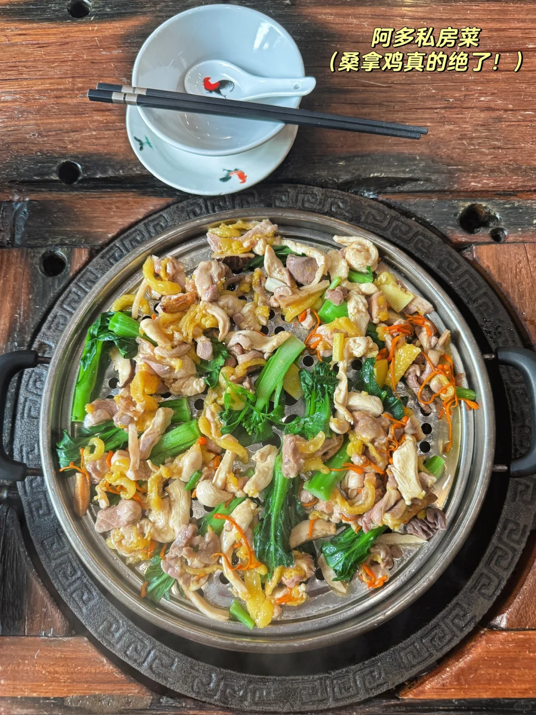 如果第一次去顺德，建议直接复制这条路线✅