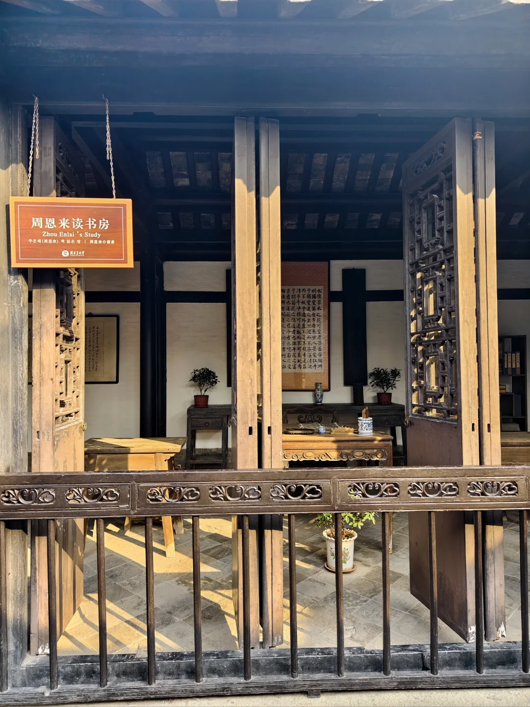 淮安旅行必看❗️周恩来故居纪念馆超全攻略