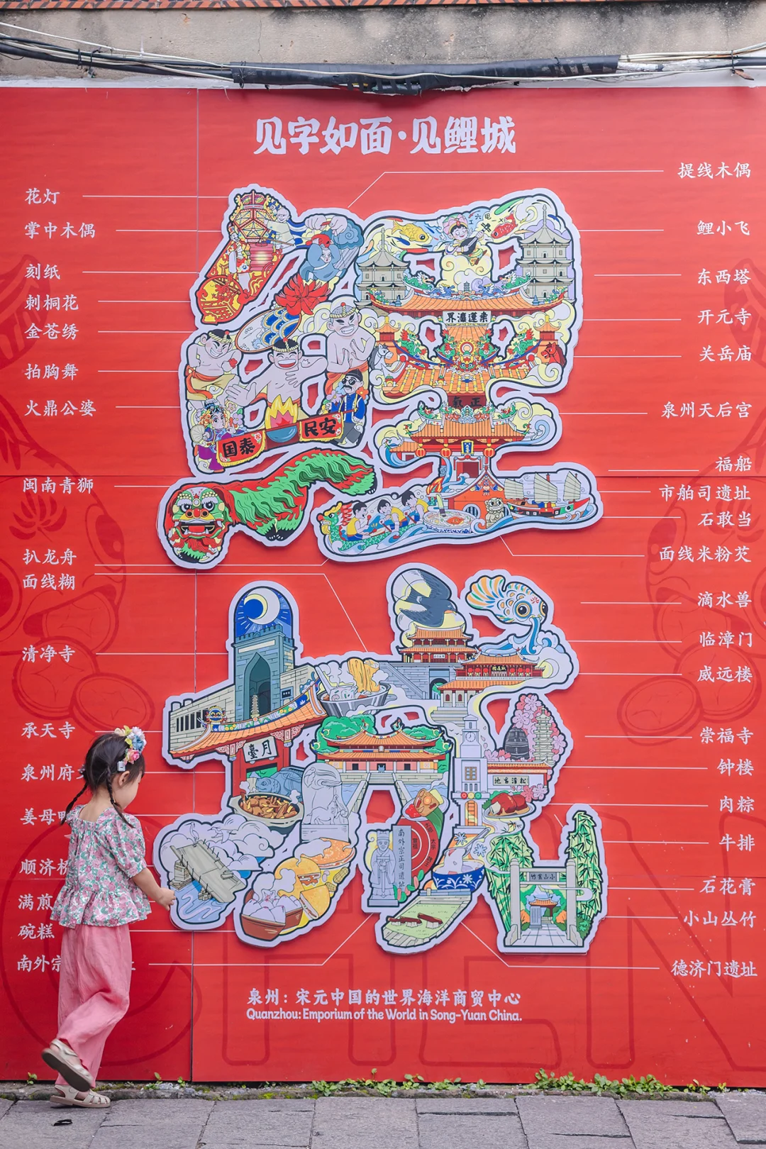 迄今为止❗这是我带娃去过最舒服的城市了