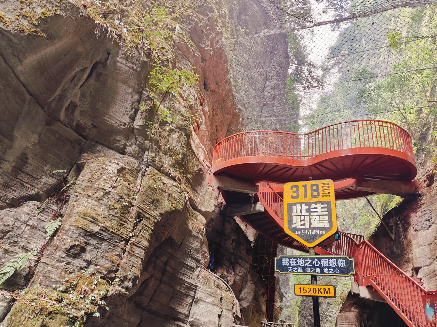 恩施地心谷一日游分享和避雷
