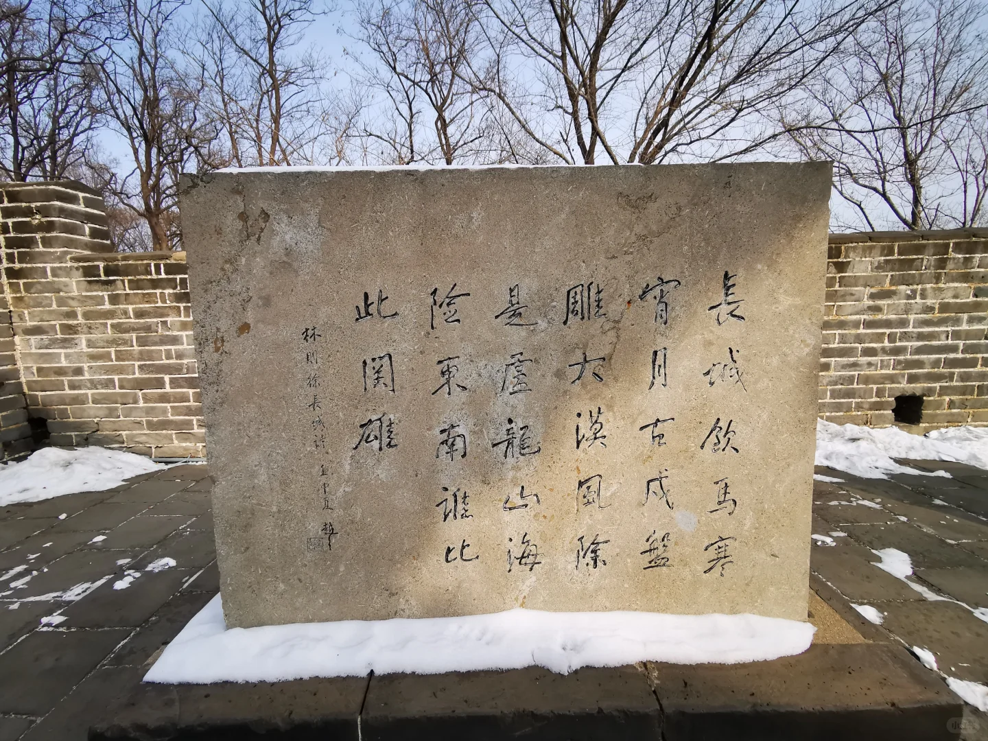 过年之老龙头观海