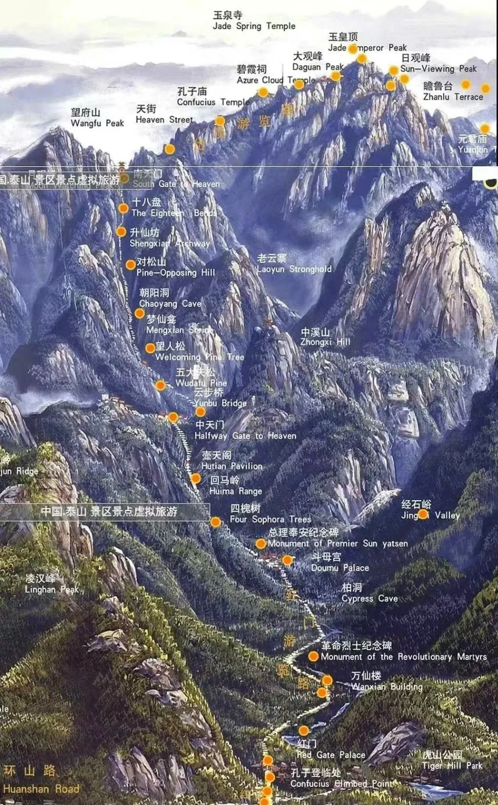 济南➕泰山周末两天一夜攻略🌟