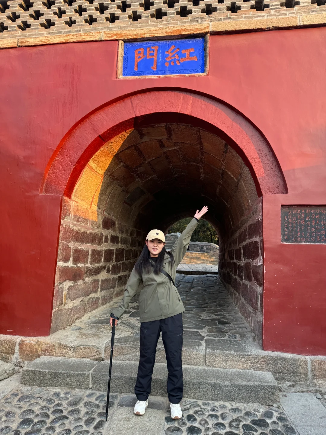 济南➕泰山周末两天一夜攻略🌟