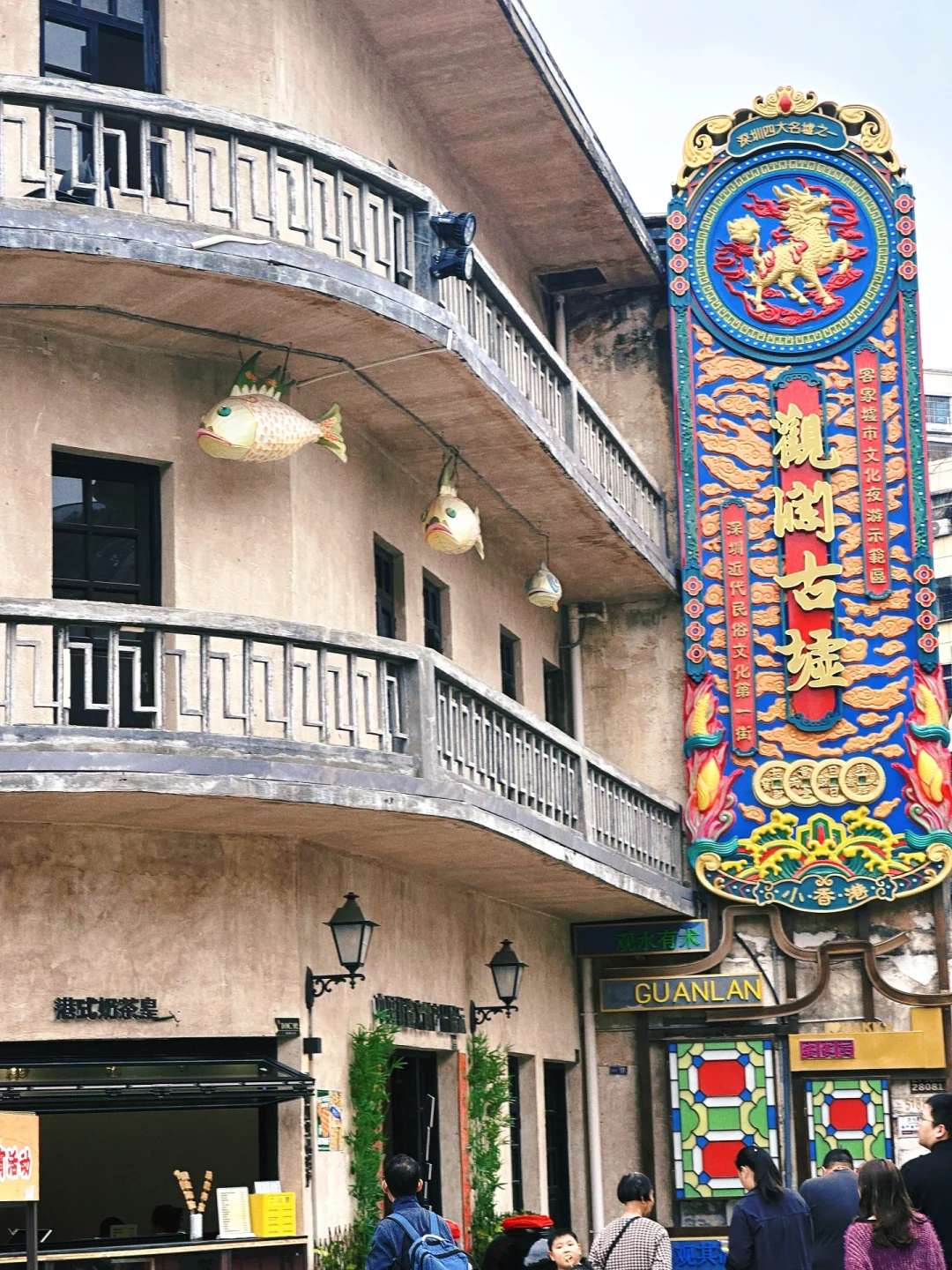 不是大理‼️是深圳!去有风的地方免费游~