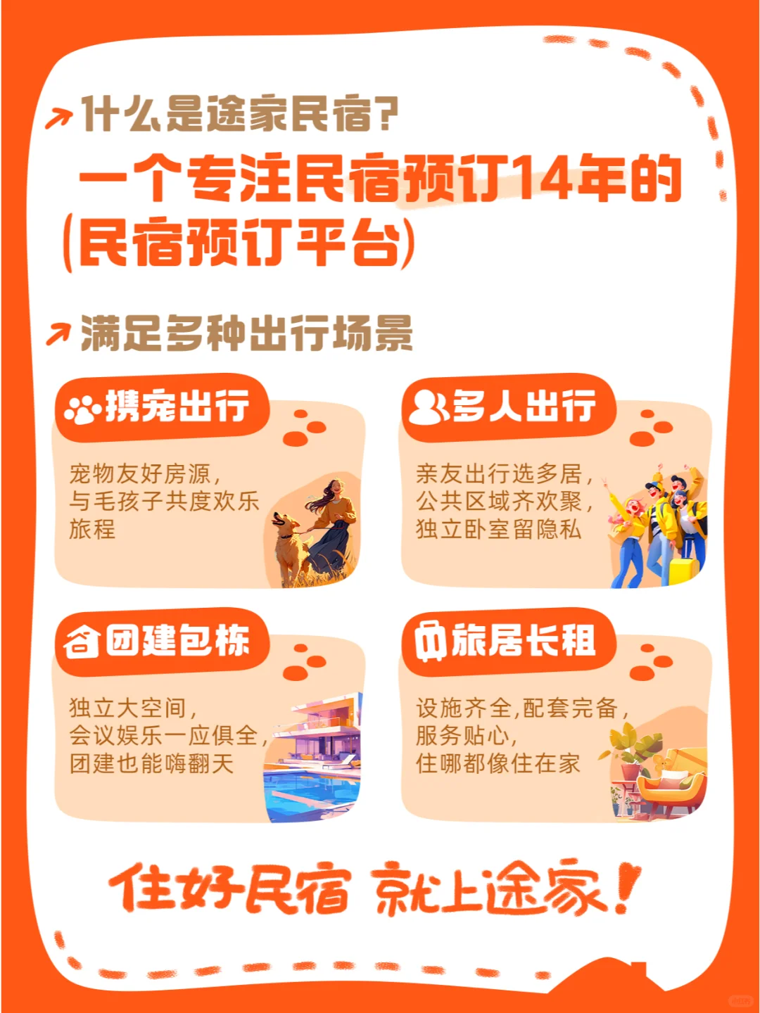 湖州!莫干山!连住三天的山野避世小院!