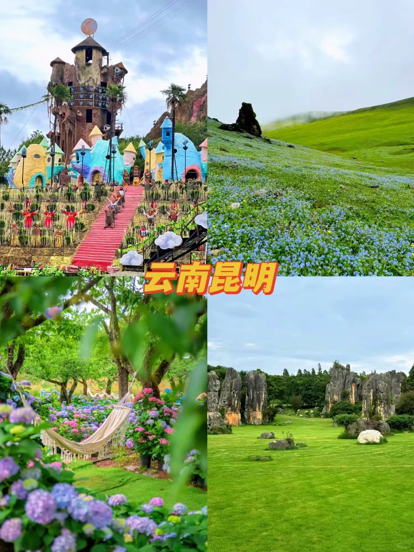 6座宝藏城市，超适合带老人去‼️