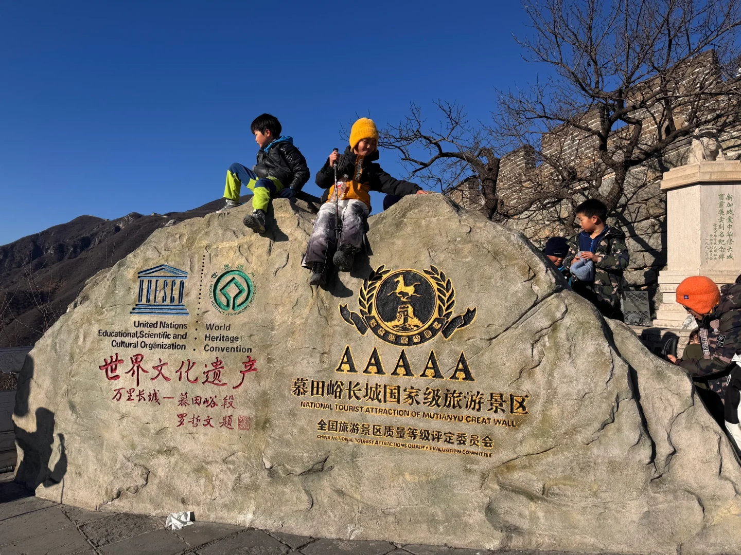 慕田峪长城保姆级攻略 | 附路线指南📖