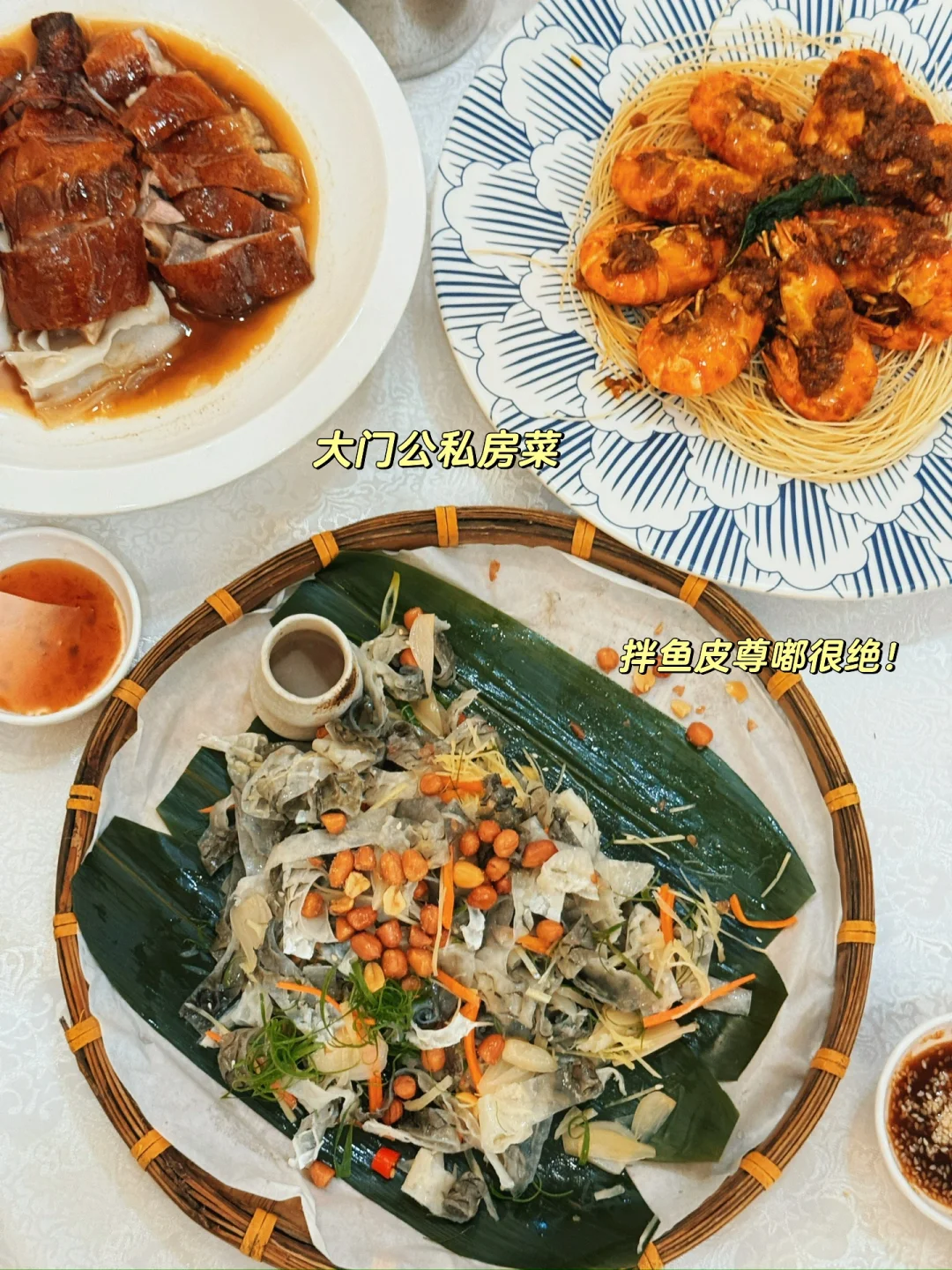 如果第一次去顺德，建议直接复制这条路线✅