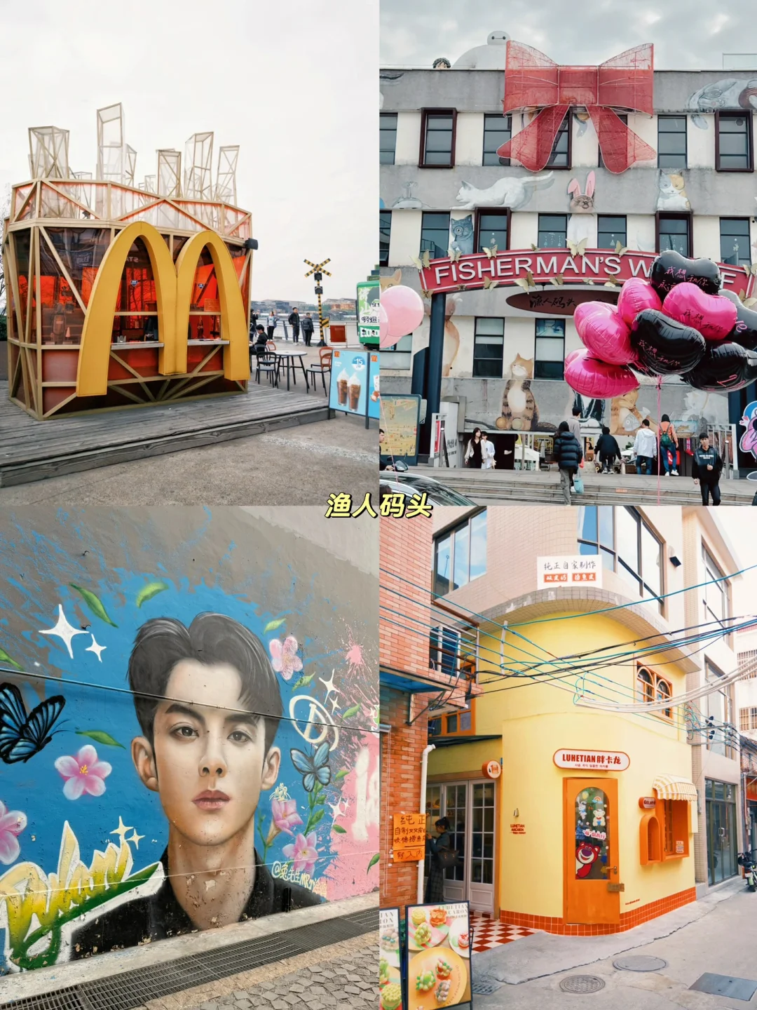 如果第一次去顺德，建议直接复制这条路线✅