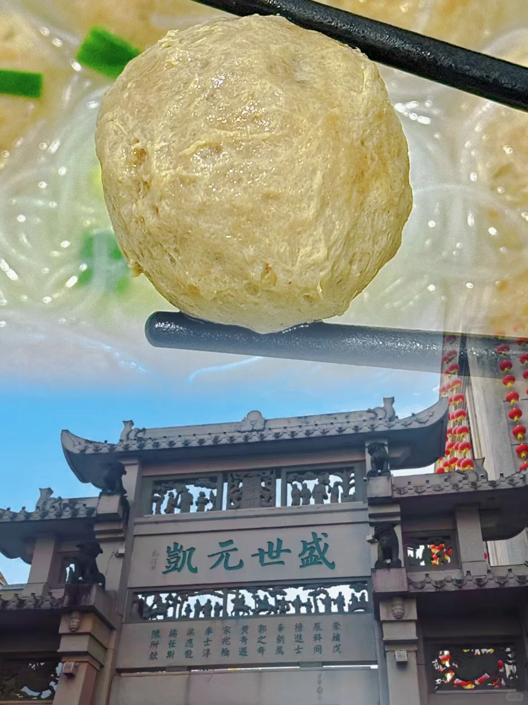 2025年最新潮汕汕头南澳潮州不踩坑旅游攻略