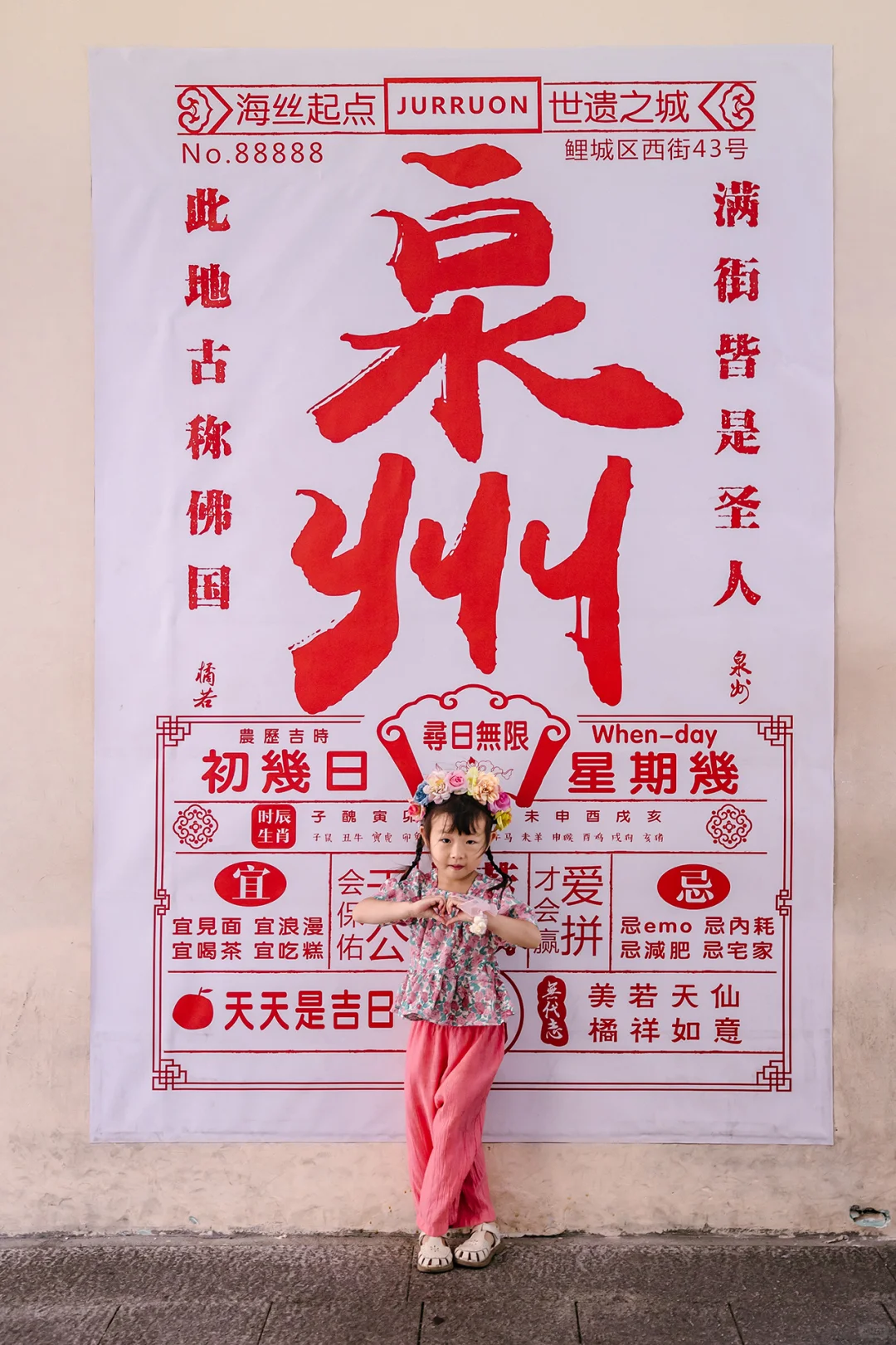 迄今为止❗这是我带娃去过最舒服的城市了