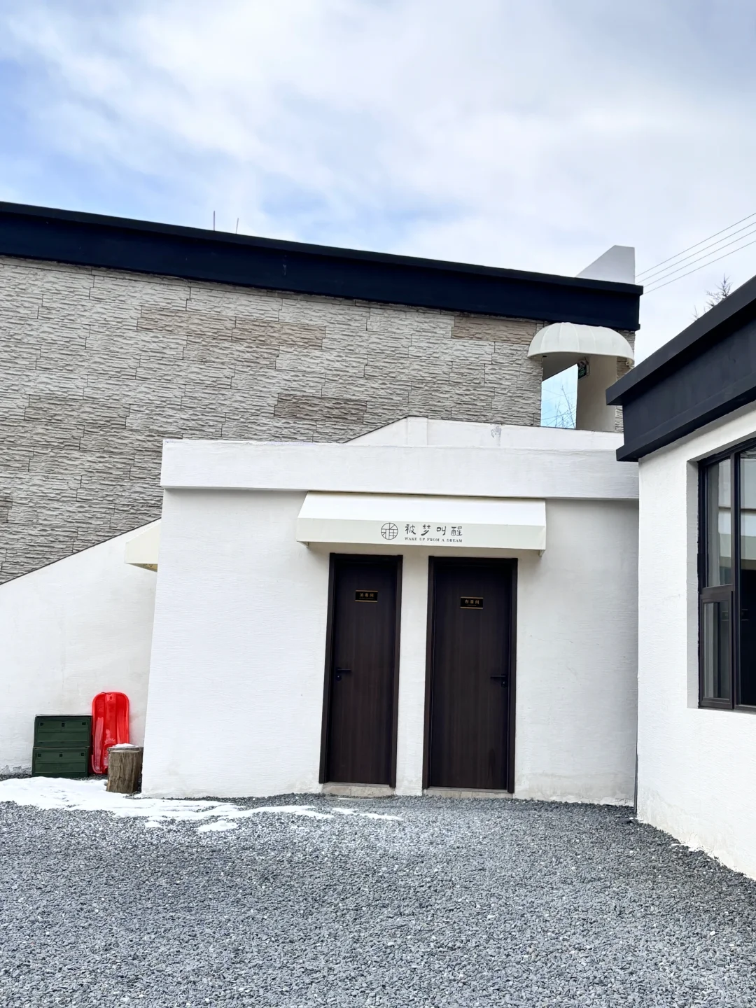 四姑娘山｜开在景区的C位酒店，彻底封神