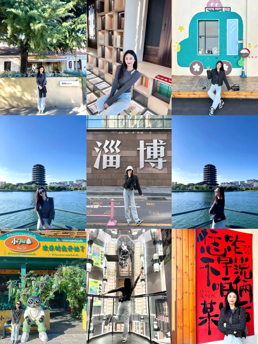 📍淄博｜特种兵淄博一日游攻略