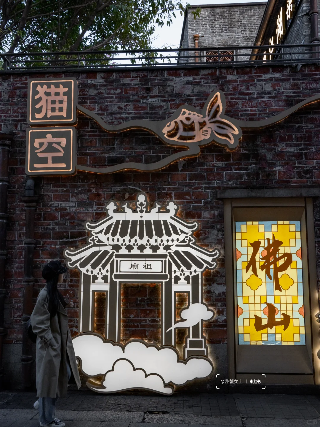 如果只来佛山一天，建议直接复制这条路线！