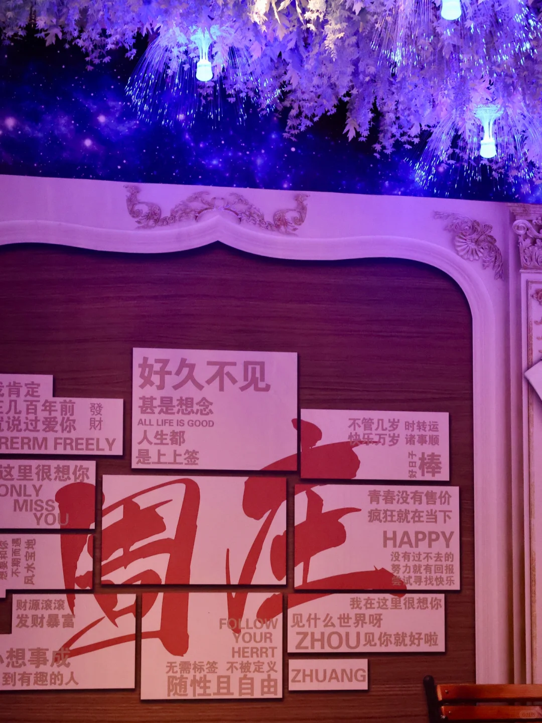 来周庄一定要来的店