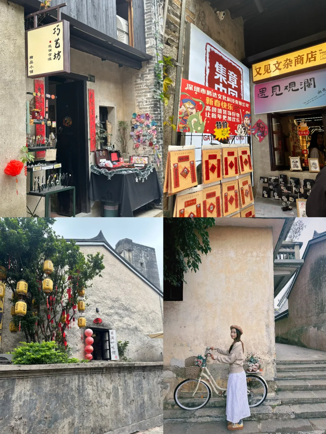 不是大理‼️是深圳!去有风的地方免费游~