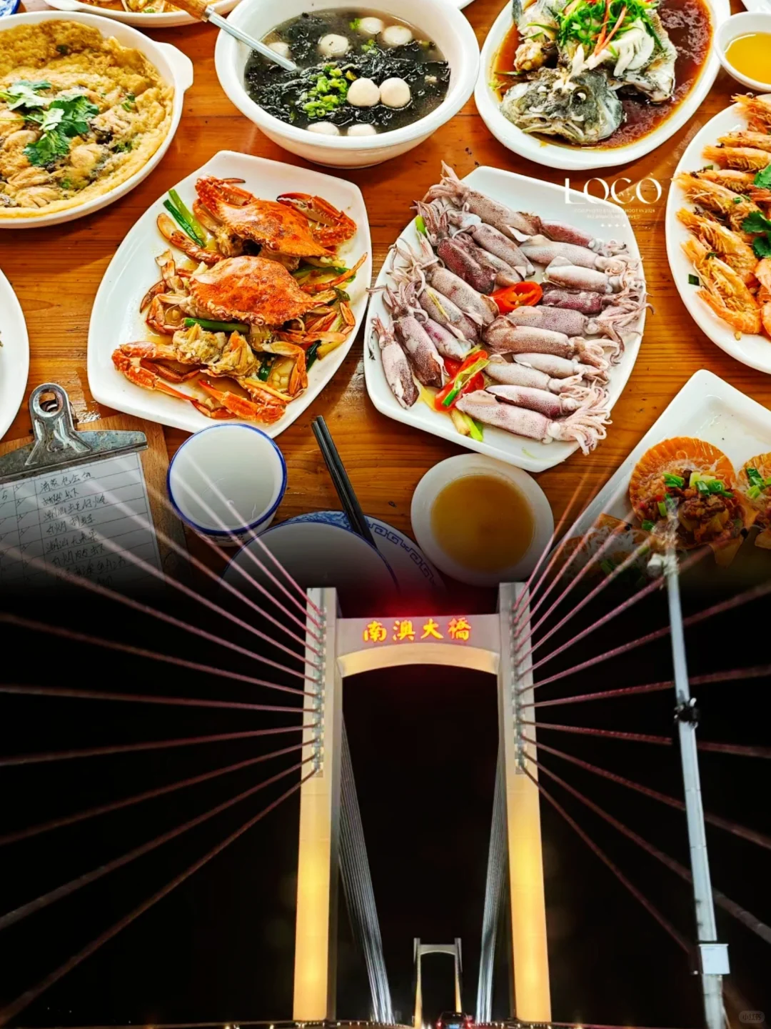 2025年最新潮汕汕头南澳潮州不踩坑旅游攻略