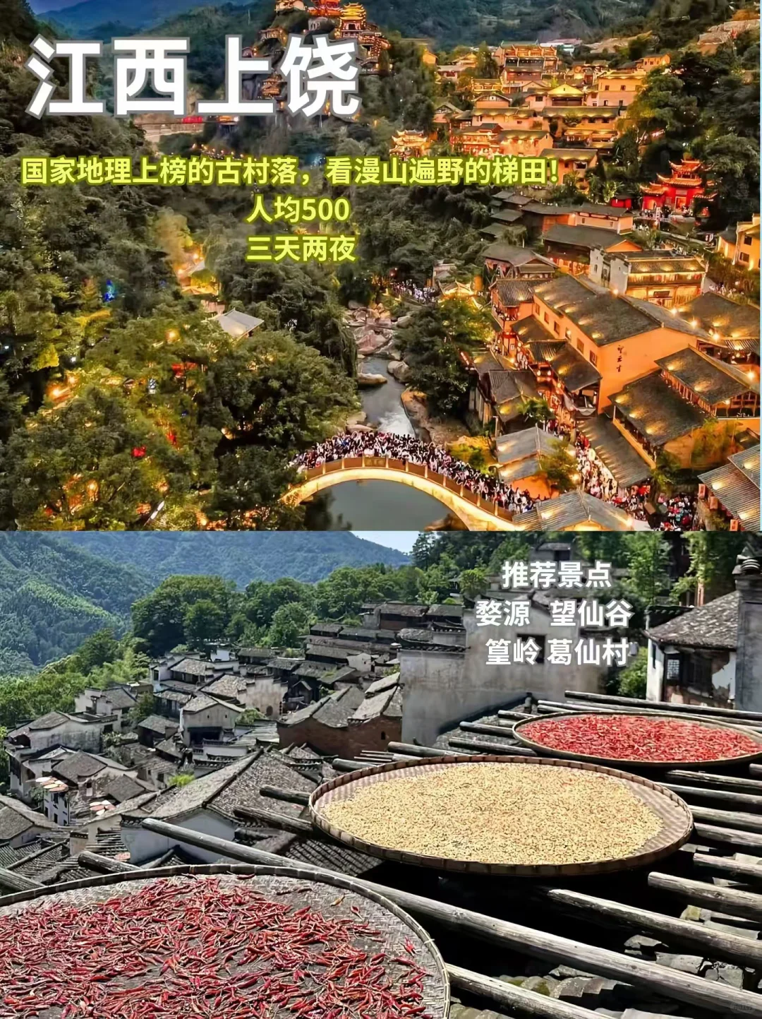 春季出行穷游城市推荐,性价比超高!!