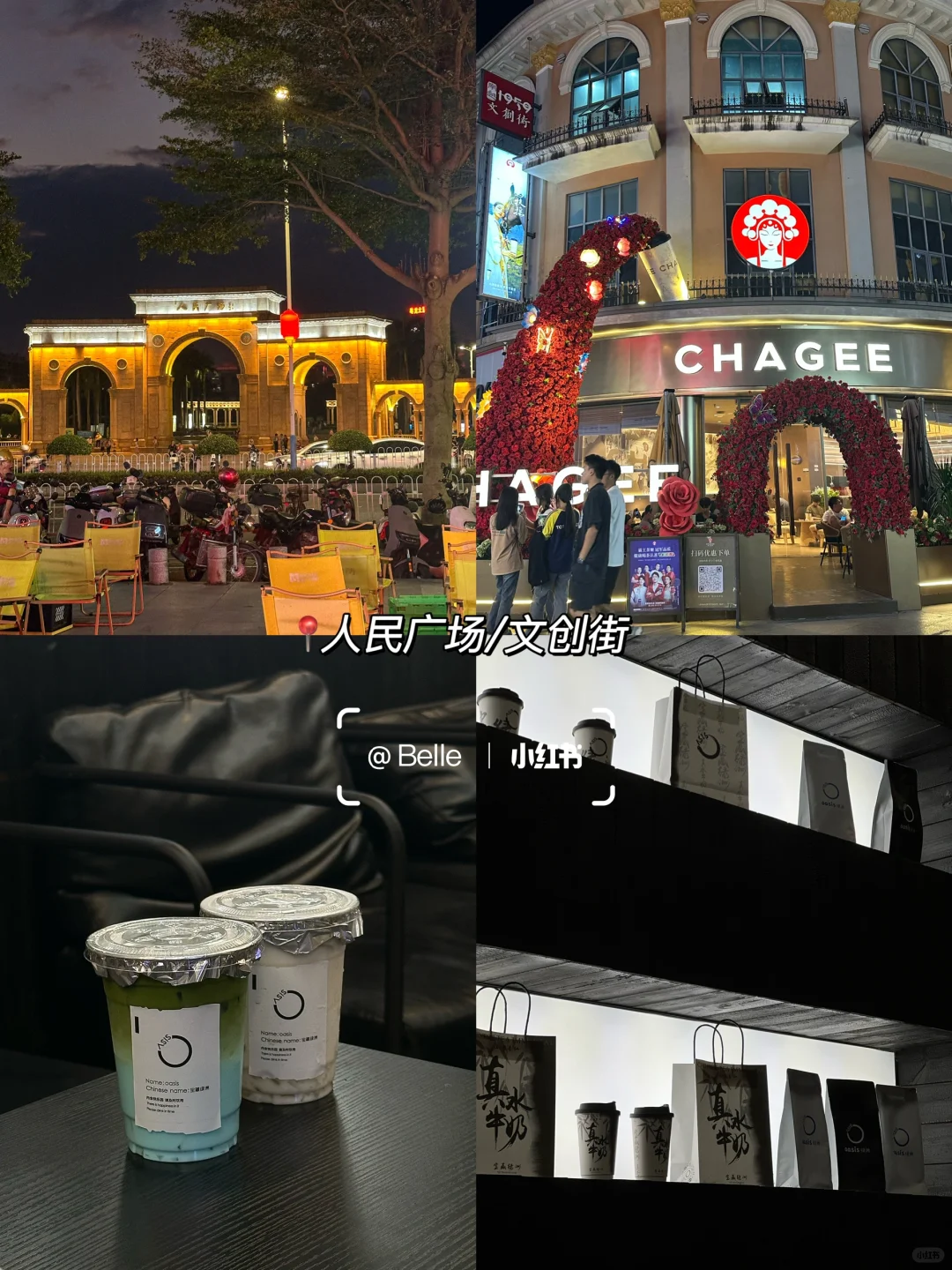 茂名|春节十大游玩景点🏮本地人推荐 收藏‼️