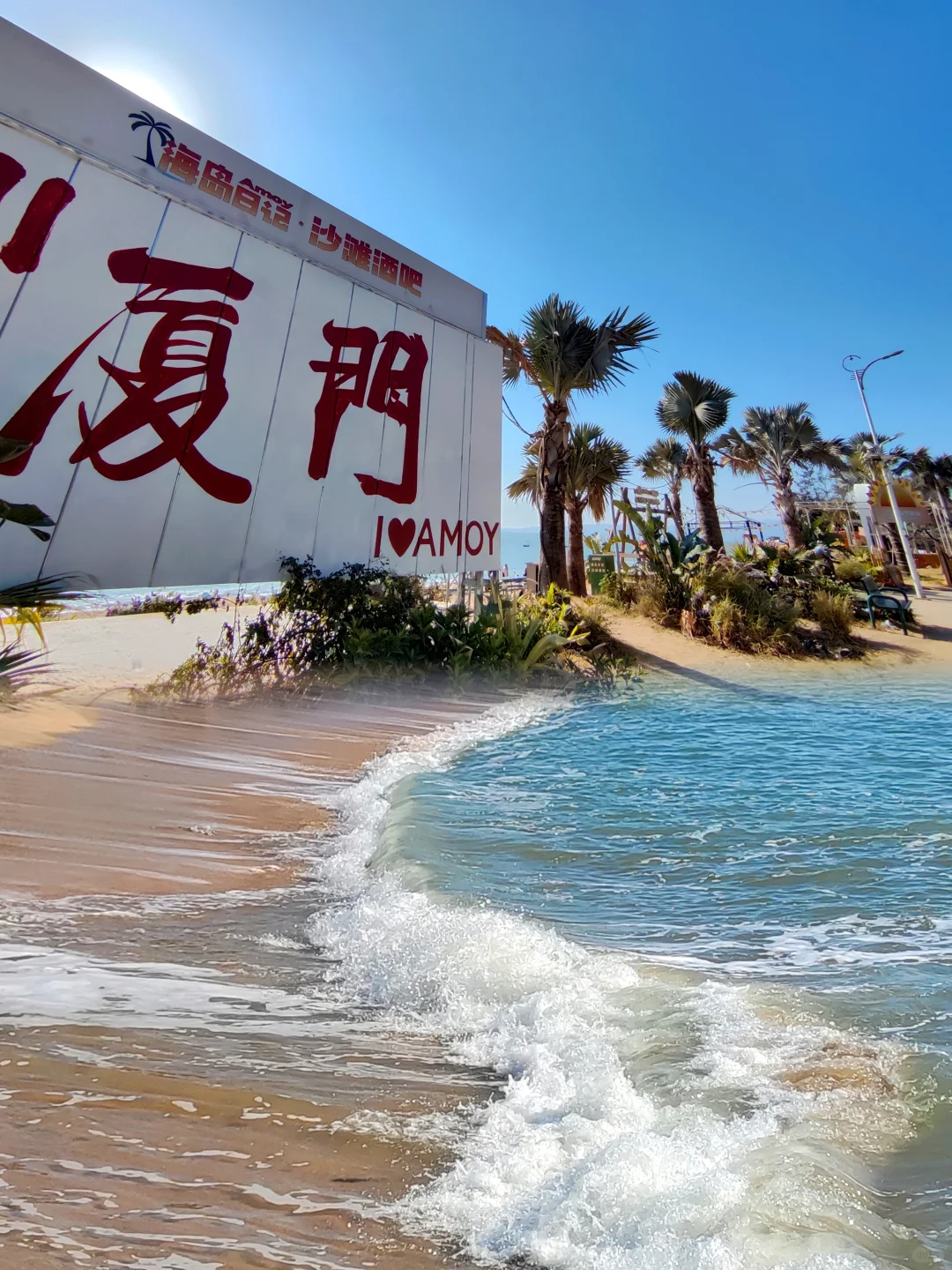 来厦门记得去！！海边citywalk美疯了（路线）