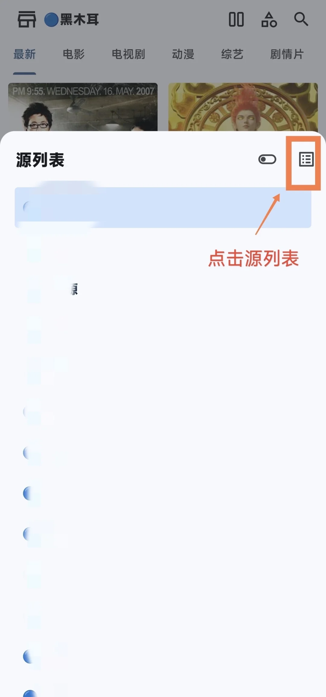 追剧神器 | 全网覆盖,免费看看剧无压力!