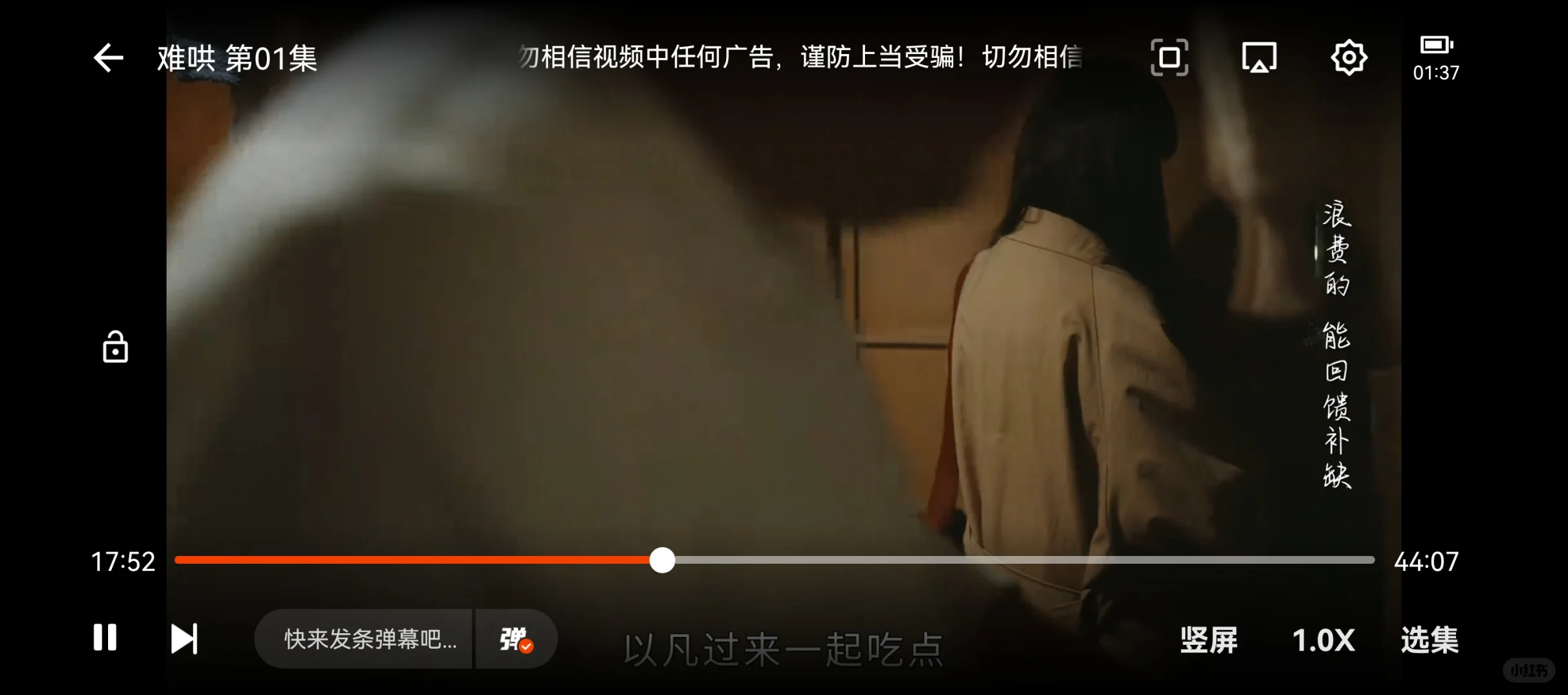 追剧神器免费看剧app橘子 追剧神器免费看