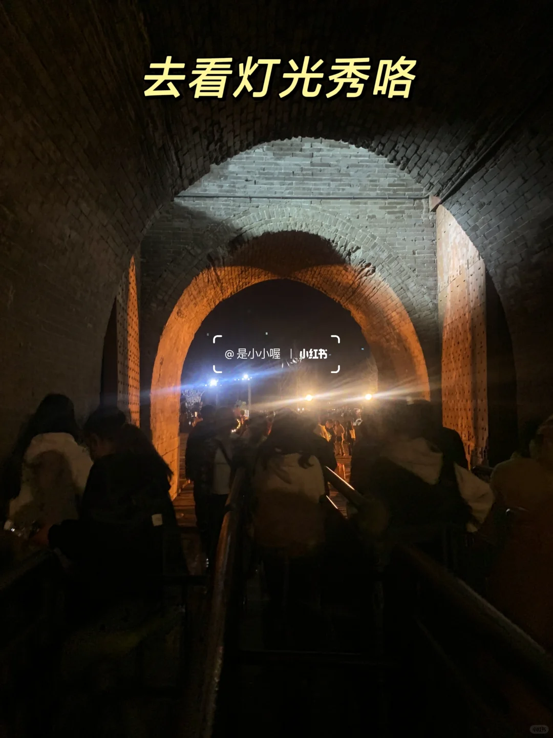 大学生穷游平遥🧳2天1夜💰600