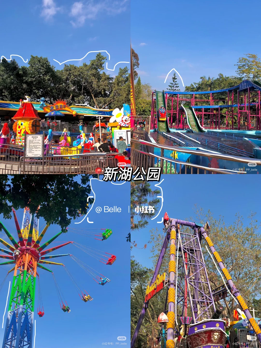 茂名|春节十大游玩景点🏮本地人推荐 收藏‼️