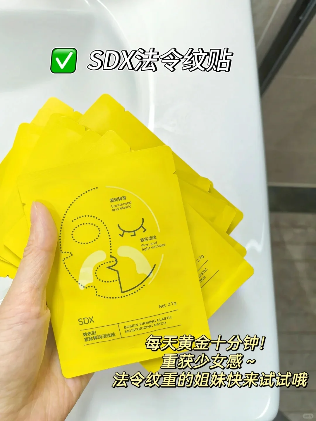 2025请逼自己拯救垮脸!