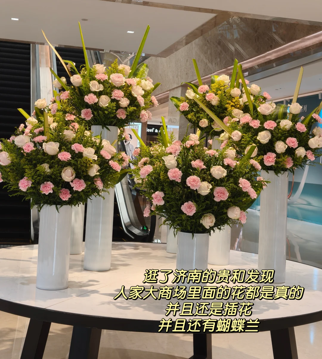 济南两天一夜旅游攻略