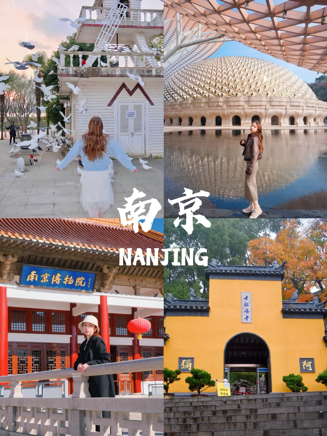 毕业旅行🎓最适合大学生去的9个城市！