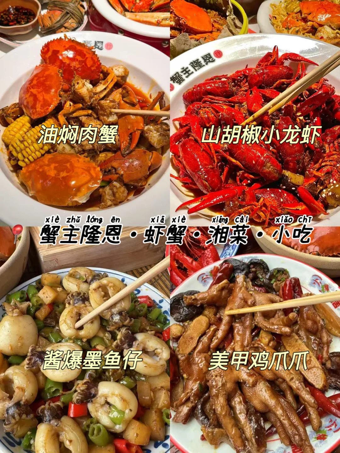 先出发再说｜长沙📍三天两夜，保姆级逛吃攻略