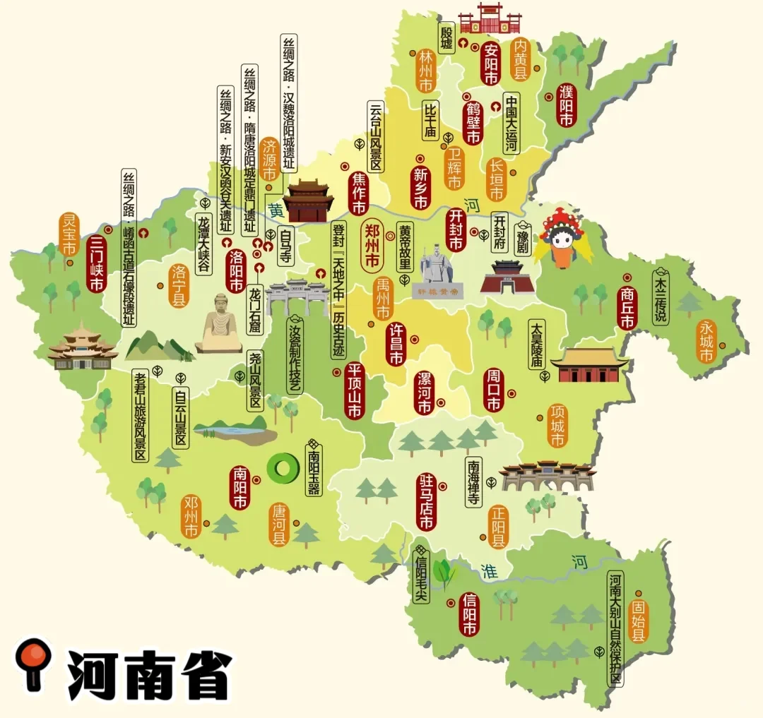 游遍中国计划🗺️各省旅行地图详细版｜下