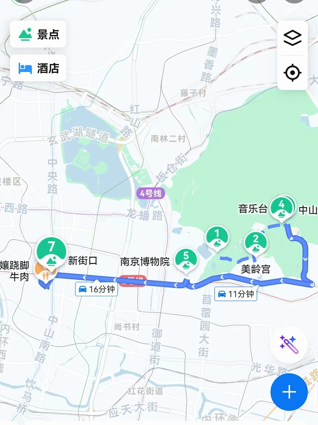 对自己的南京拍照攻略满意到睡不着!附路线