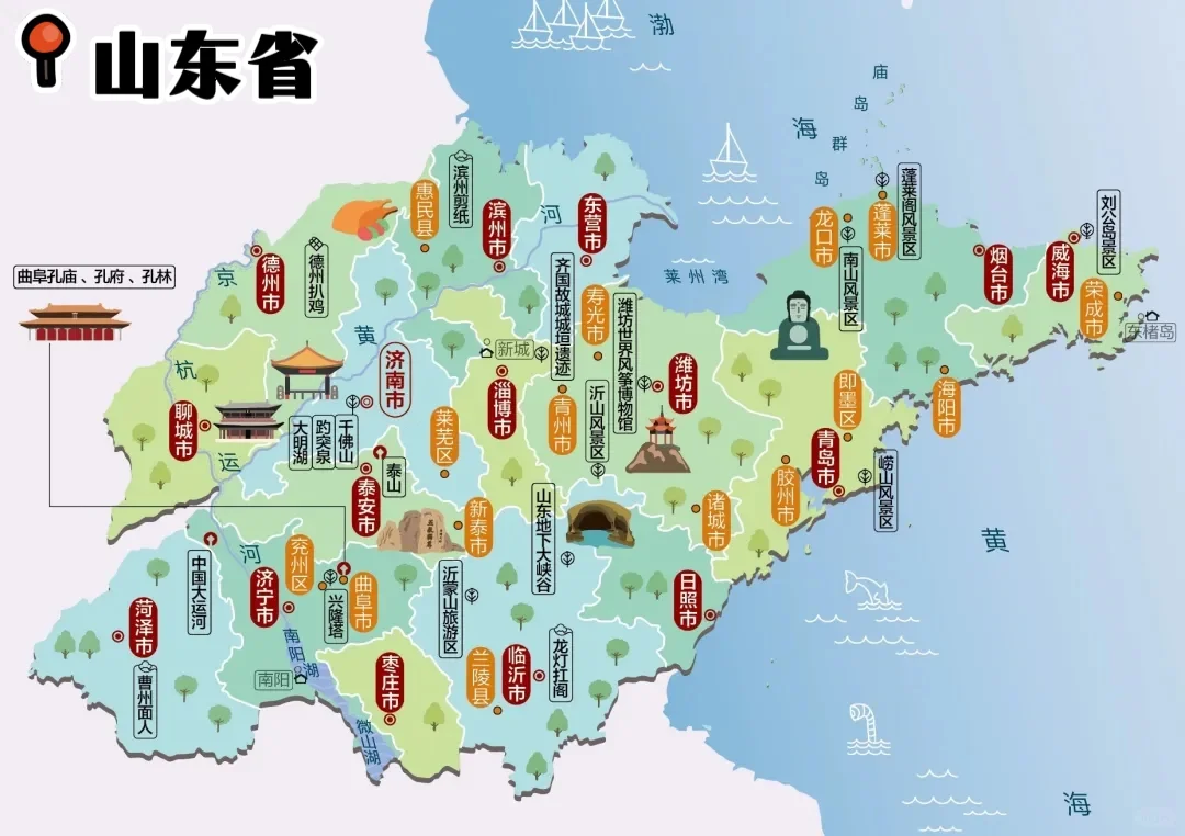 游遍中国计划🗺️各省旅行地图详细版｜下