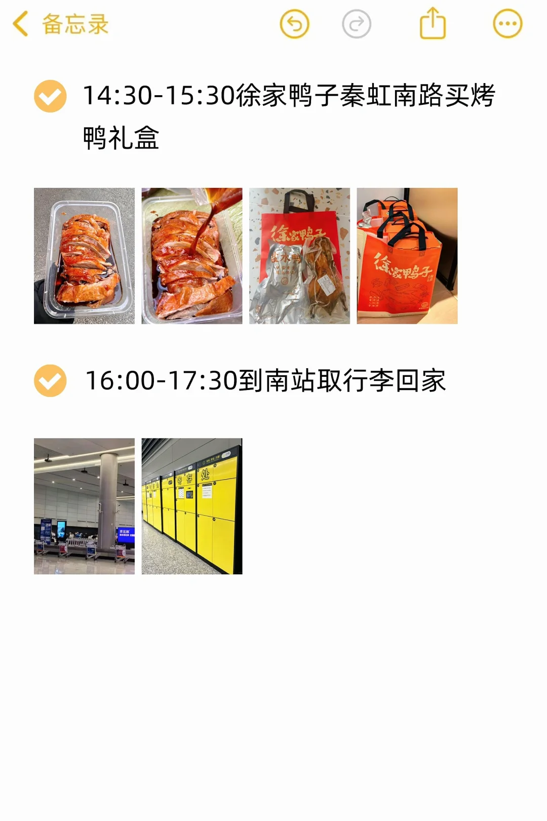 对自己的南京拍照攻略满意到睡不着!附路线