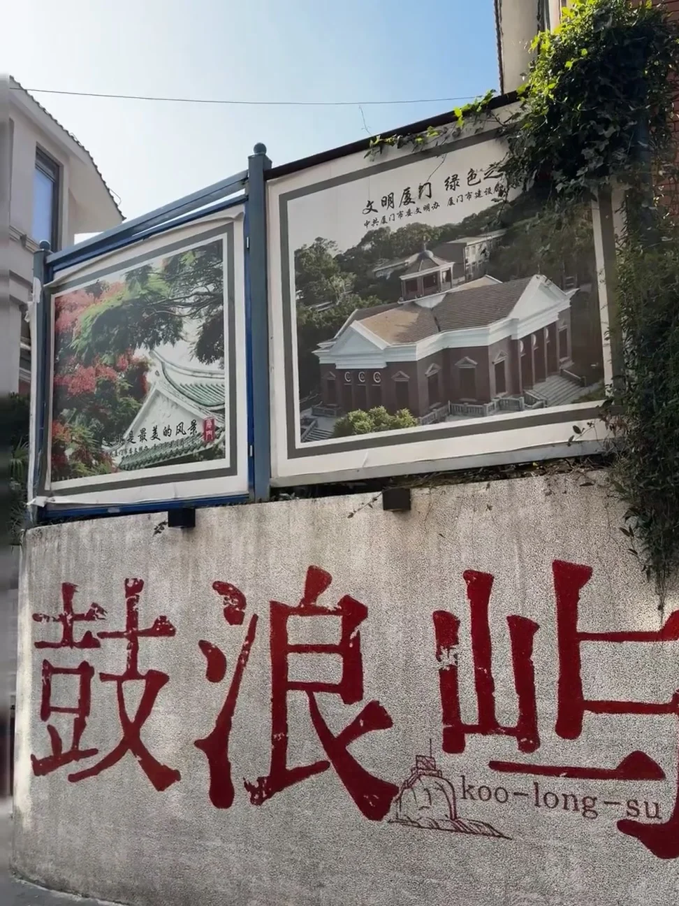 厦门旅游攻略听劝3-4月来厦门的姐妹🐎码