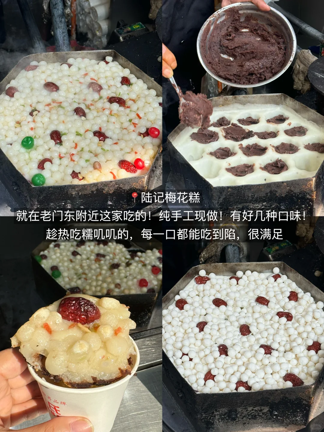 南京真的太好吃了！3天吃了20顿！（附攻略）