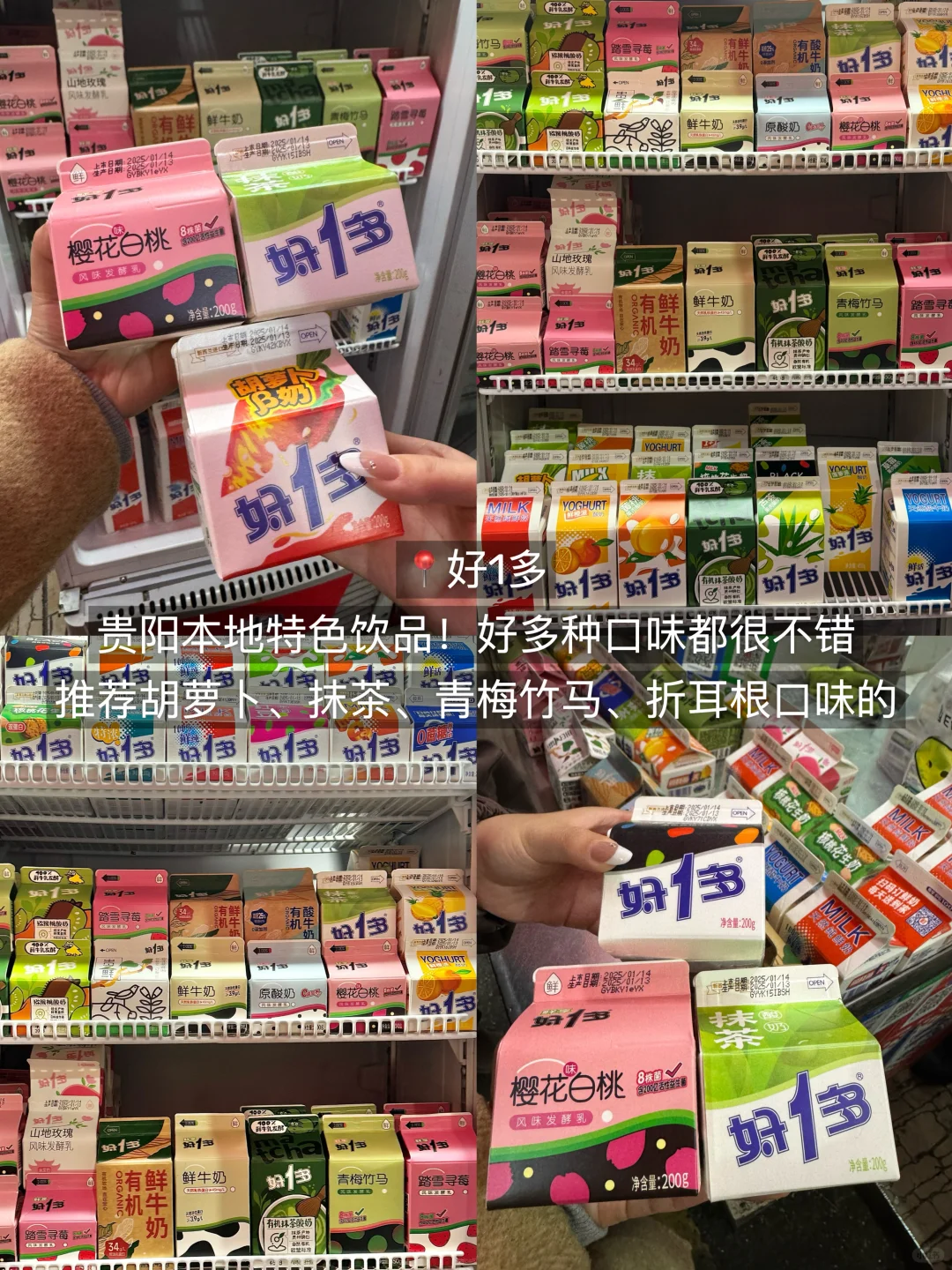 贵阳真的太好吃了！3天吃了18顿！（附攻略）