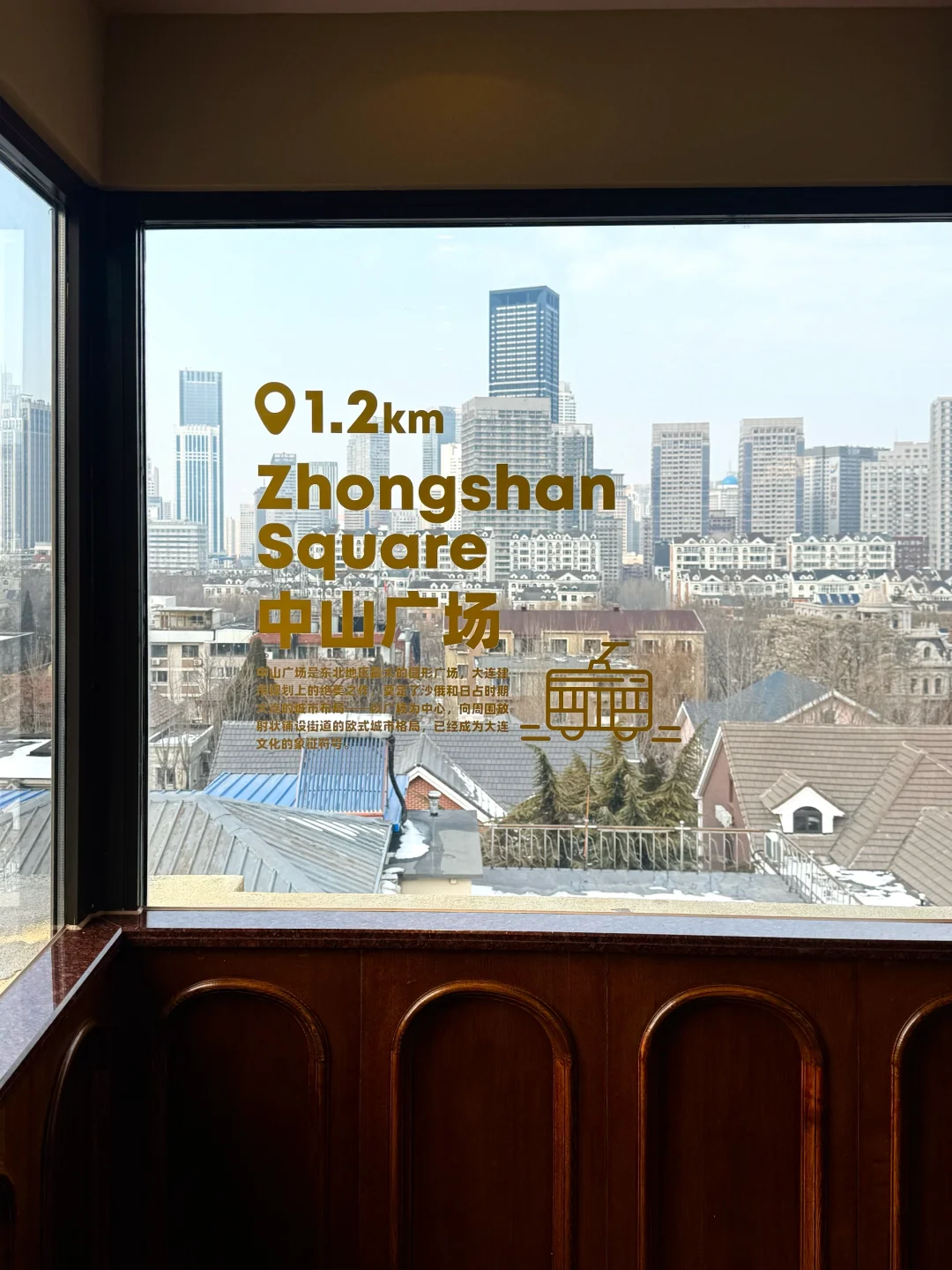 来大连一定要拍的16张人生Live图！（附地址