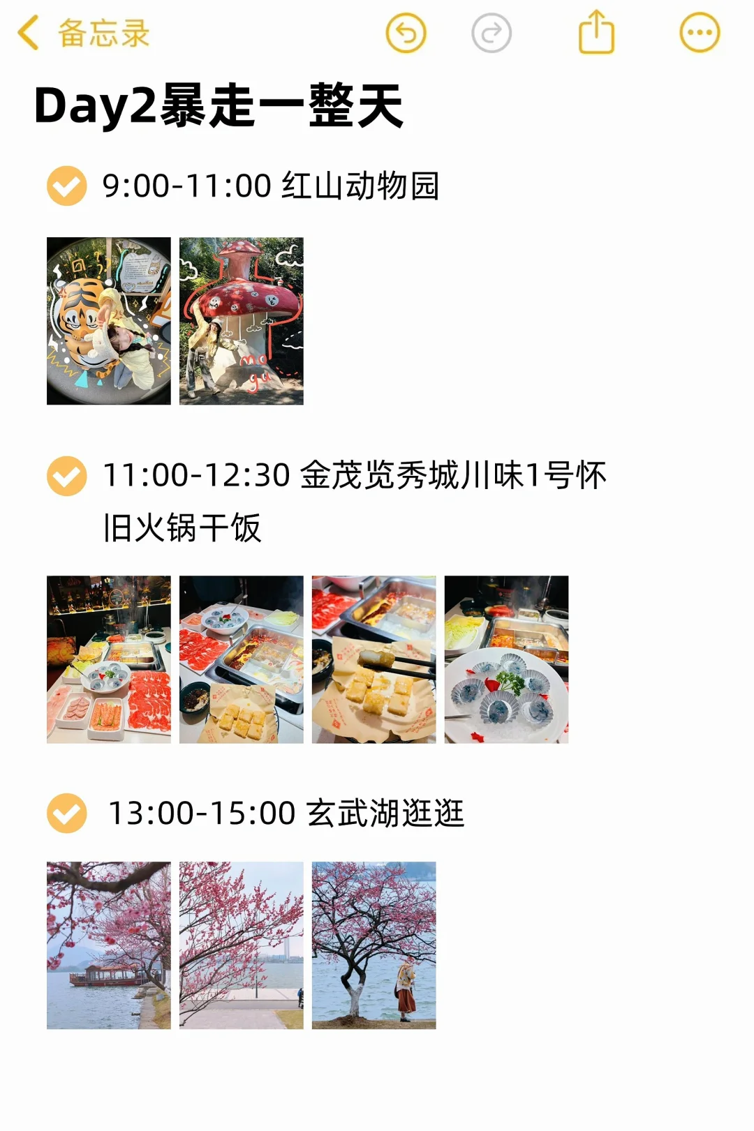 对自己的南京拍照攻略满意到睡不着!附路线