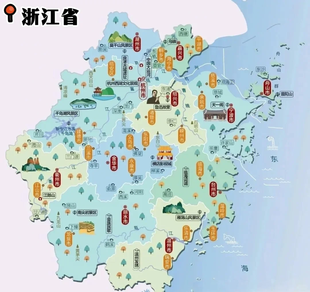 游遍中国计划🗺️各省旅行地图详细版｜下